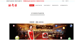 Desktop Screenshot of mdxtaiwan.com
